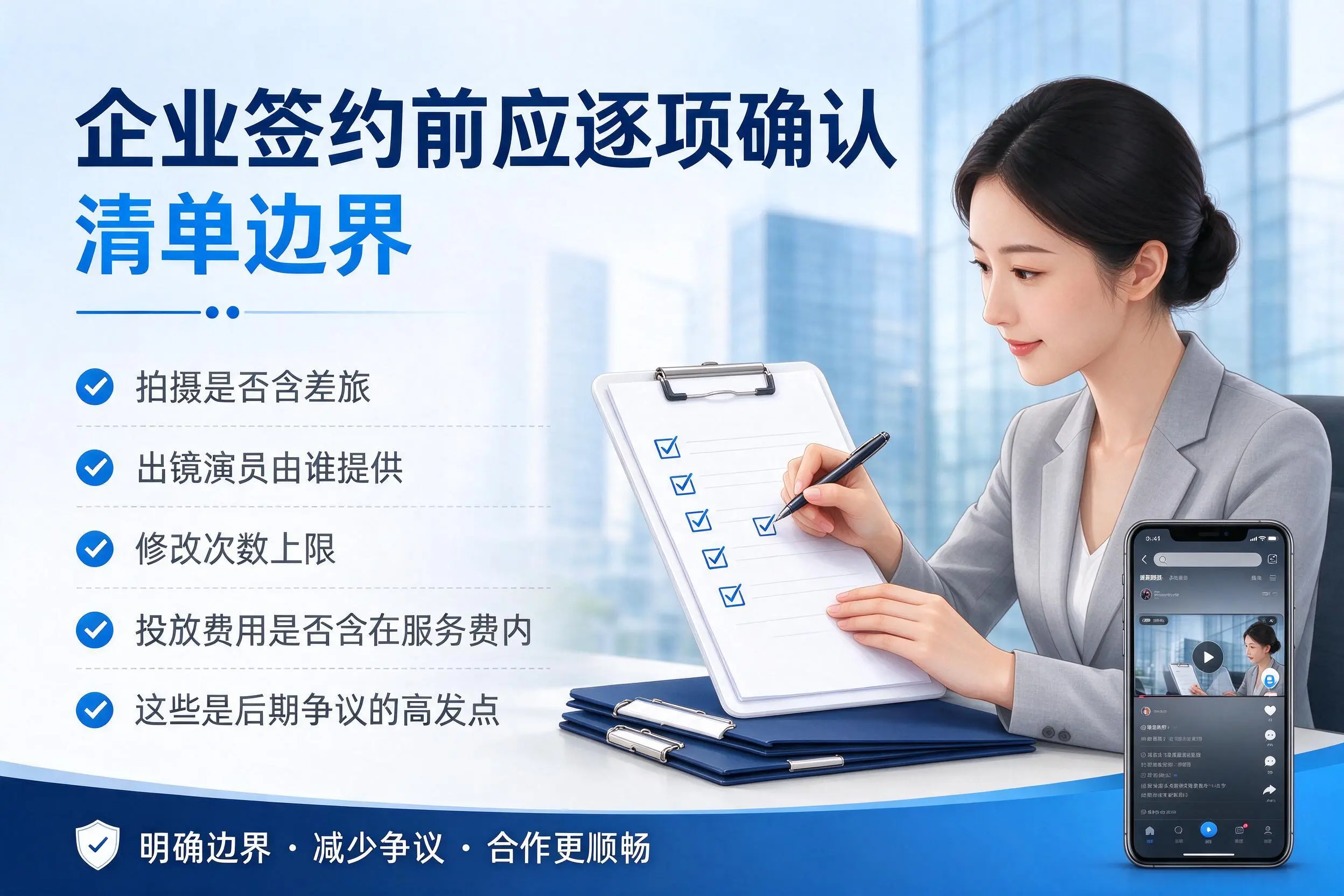 武汉短视频代运营是什么?一文讲清服务内容与合作模式